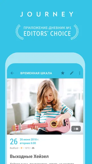 Скриншот 1/8