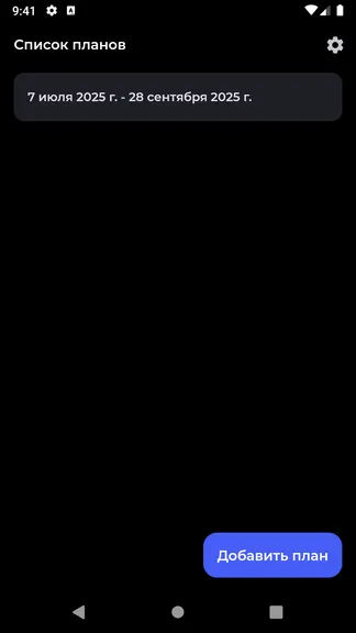 Скриншот 1/10