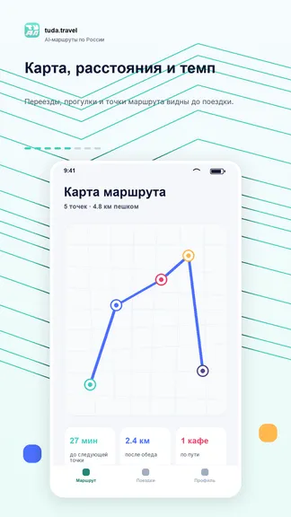 Скриншот 5/8