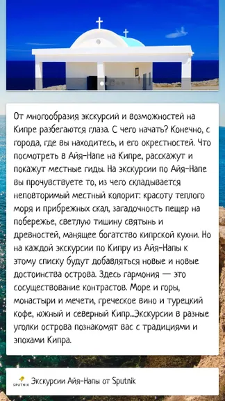 Скриншот 5/7