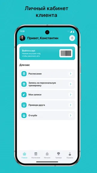 Скриншот 2/3