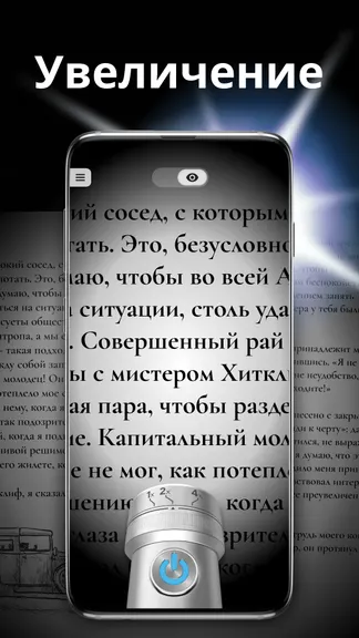 Скриншот 1/4