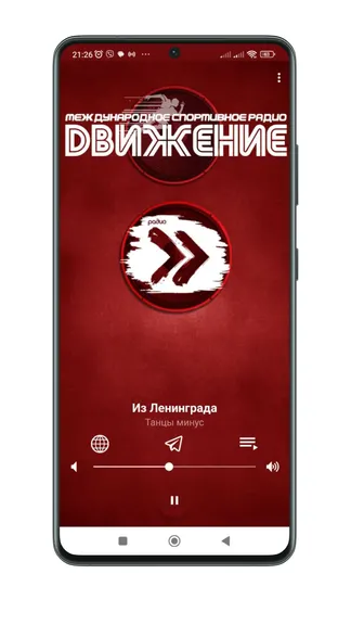 Скриншот 2/3