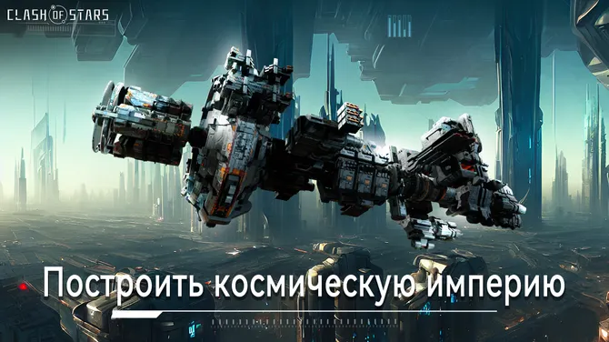 Скриншот 1/5