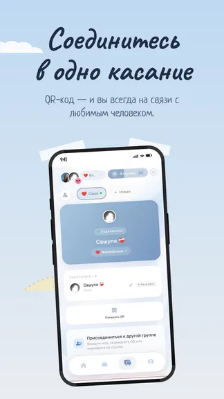 Скриншот 3/6