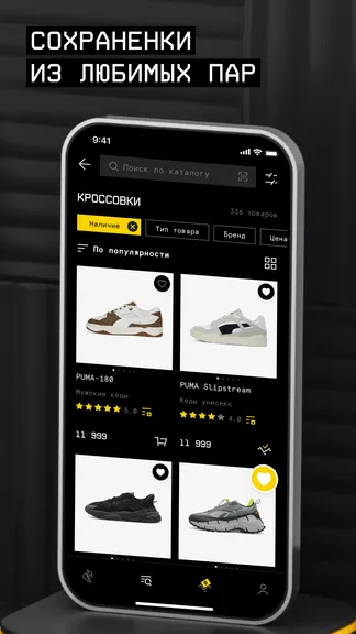 Скриншот 7/8