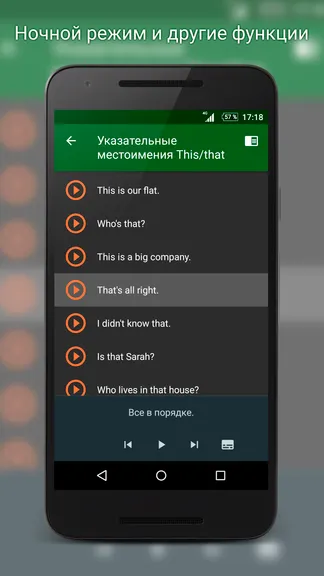 Скриншот 4/4