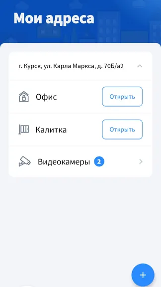 Скриншот 3/3