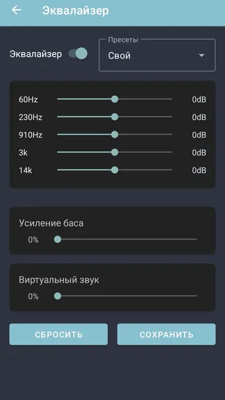 Скриншот 4/7