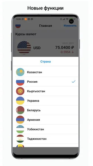 Скриншот 2/4