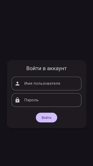 Скриншот 7/10