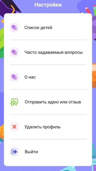 Скриншот 7/10