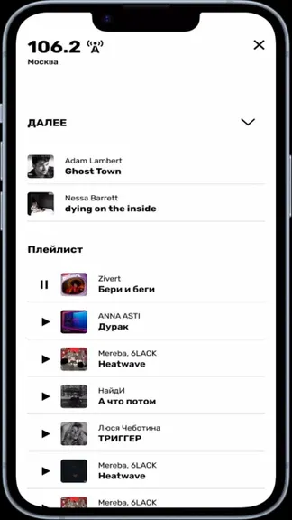 Скриншот 3/5