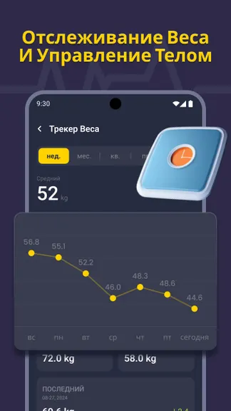 Скриншот 6/6