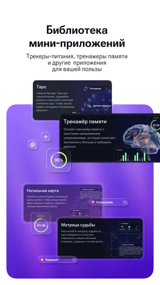 Скриншот 6/6