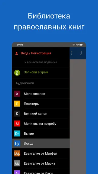 Скриншот 4/7