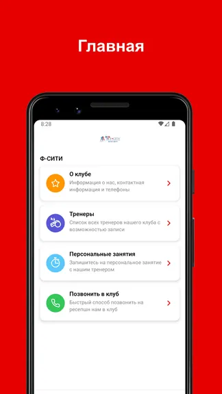 Скриншот 1/4