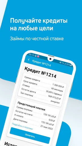 Скриншот 2/8