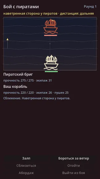Скриншот 6/6