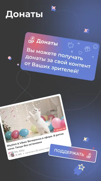 Скриншот 4/8