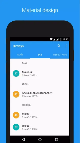 Скриншот 8/8