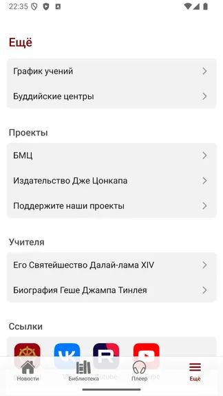 Скриншот 5/5