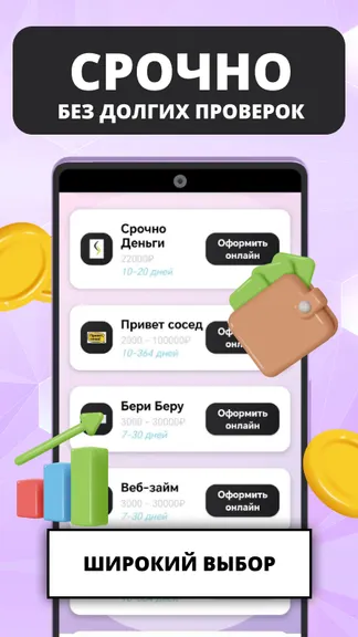 Скриншот 2/3