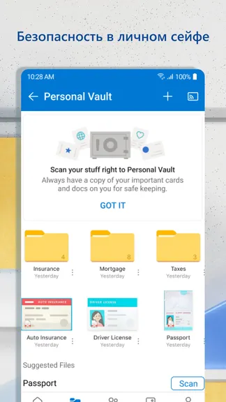 Скриншот 7/7