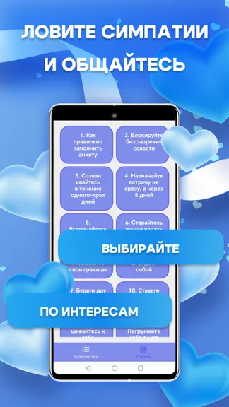 Скриншот 3/3