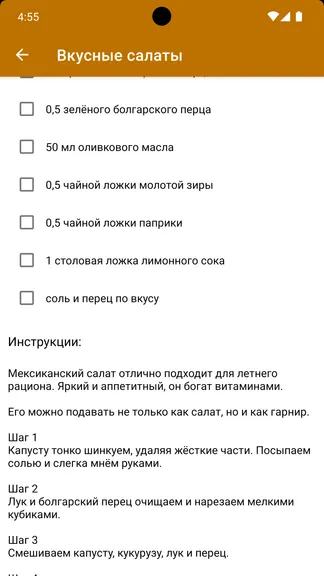 Скриншот 3/3