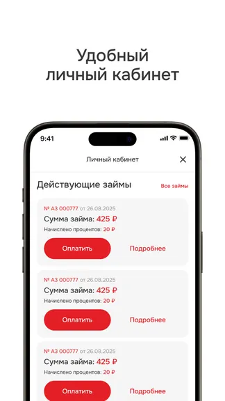 Скриншот 4/4