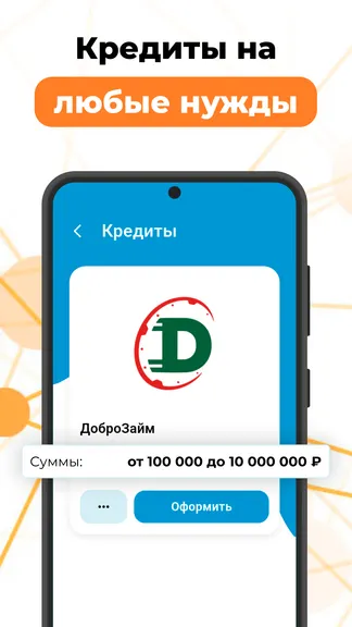 Скриншот 2/5