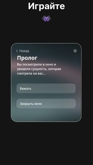 Скриншот 2/3