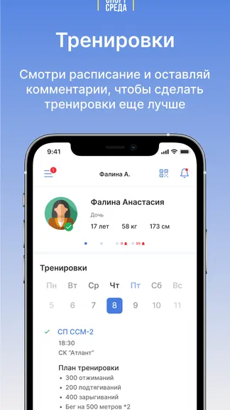 Скриншот 3/6