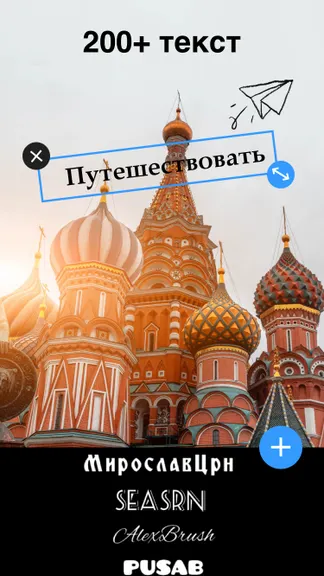 Скриншот 7/10