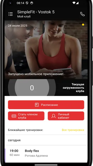 Скриншот 3/4