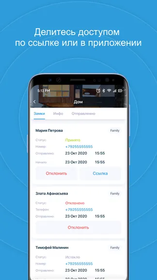 Скриншот 3/4