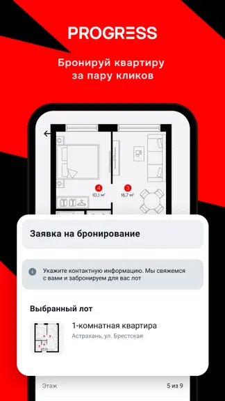 Скриншот 2/6