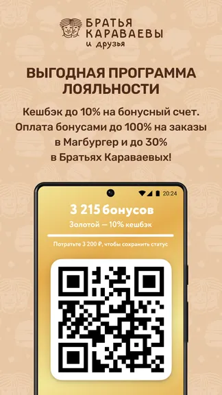 Скриншот 4/6