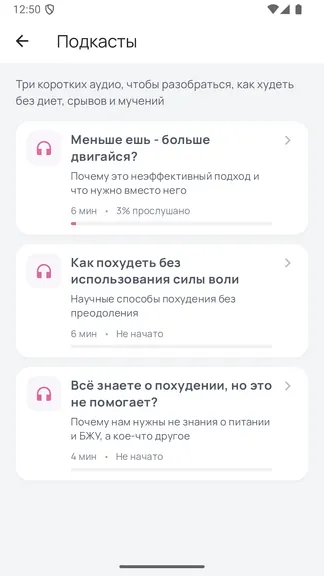 Скриншот 5/6