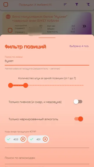 Скриншот 2/2