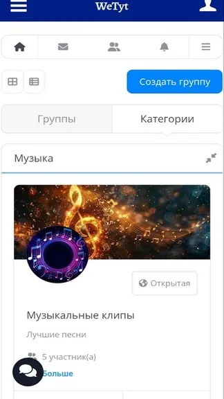 Скриншот 4/7