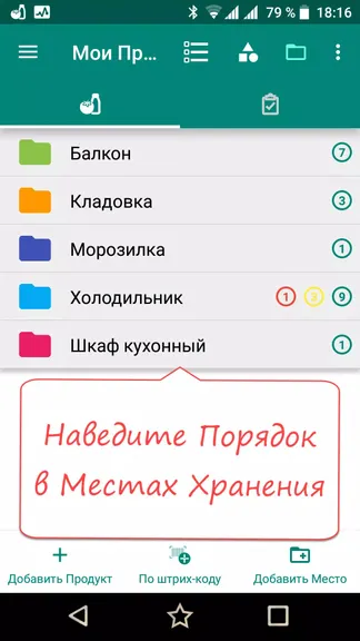 Скриншот 3/5