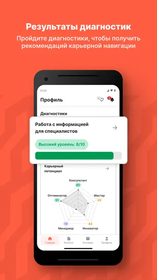 Скриншот 2/5