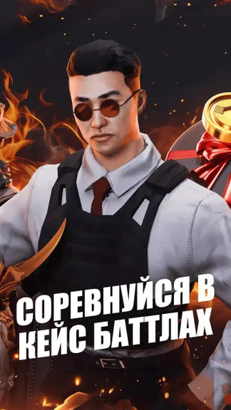 Скриншот 4/5