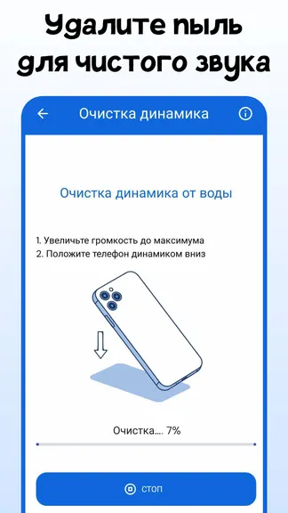 Скриншот 4/5