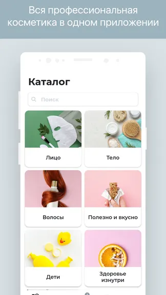 Скриншот 1/5