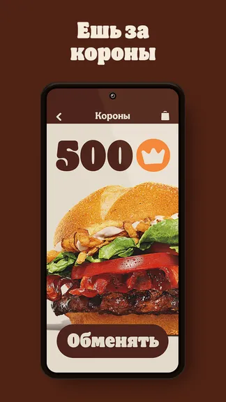 Скриншот 5/7