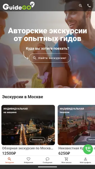 Скриншот 5/9