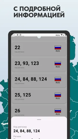 Скриншот 2/5